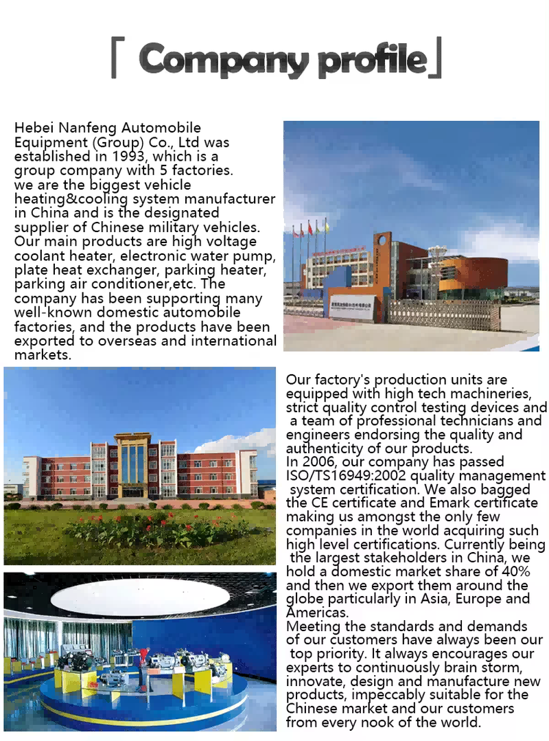 NF company NF company